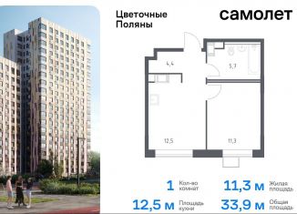 Продажа 1-ком. квартиры, 33.9 м2, деревня Середнево, квартал № 23, 4-5