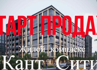 Продается 3-комнатная квартира, 77.7 м2, Калининград