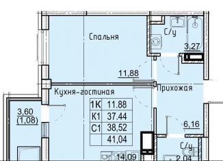 Продажа двухкомнатной квартиры, 41 м2, Ставрополь