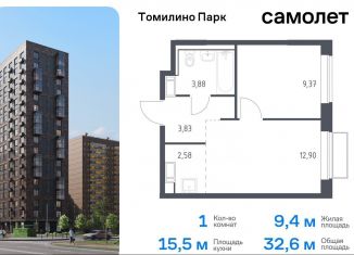 Продается 1-комнатная квартира, 32.6 м2, посёлок Мирный, жилой комплекс Томилино Парк, к6.3