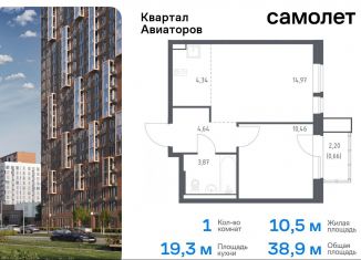 Продажа однокомнатной квартиры, 38.9 м2, Балашиха