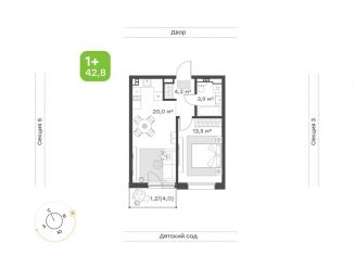 Продаю 1-ком. квартиру, 42.8 м2, Набережные Челны