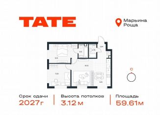 Продается двухкомнатная квартира, 59.6 м2, Москва, район Марьина Роща