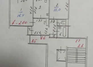 Продажа 2-комнатной квартиры, 48 м2, Иркутск, Алмазная улица, 16