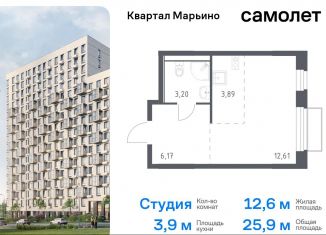 Продается квартира студия, 25.9 м2, поселение Филимонковское, жилой комплекс Квартал Марьино, к1