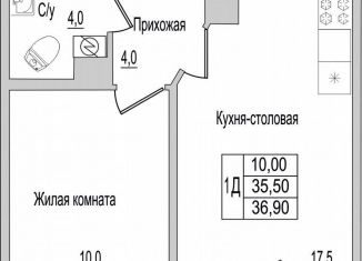 Продаю 1-ком. квартиру, 36.9 м2, деревня Борисовичи, улица Героя России Досягаева, 6