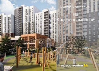 Продам 3-комнатную квартиру, 92.6 м2, Воронеж, Ленинский район