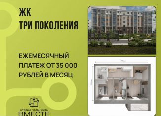 2-ком. квартира на продажу, 53.9 м2, посёлок Металлплощадка