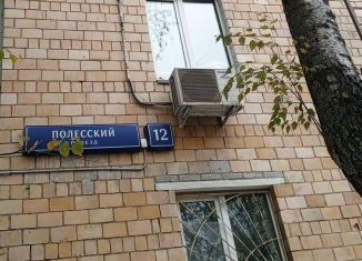 Квартира на продажу студия, 11.1 м2, Москва, Полесский проезд, 12, район Покровское-Стрешнево