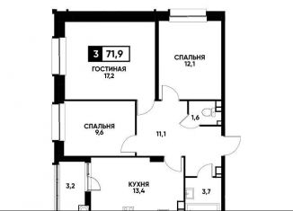 3-ком. квартира на продажу, 71.9 м2, Ставрополь, улица Андрея Голуба, 16к2