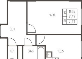 Продажа 1-комнатной квартиры, 41.5 м2, Пермский край, Заводская улица, 1