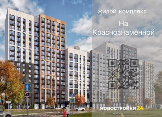 Продаю однокомнатную квартиру, 43.2 м2, Воронеж