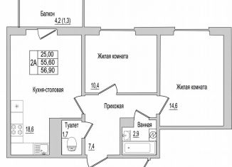 1-ком. квартира на продажу, 56.9 м2, Псковская область, улица Героя России Досягаева, 6