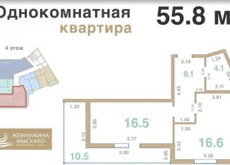 Продам однокомнатную квартиру, 57.3 м2, Москва, Шоссейная улица, 27, станция Люблино