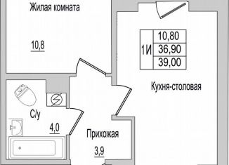 Продажа однокомнатной квартиры, 39 м2, Псковская область, улица Героя России Досягаева, 6