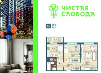 Продаю 2-ком. квартиру, 55.5 м2, Новосибирск, метро Площадь Маркса, Спортивная улица, 37