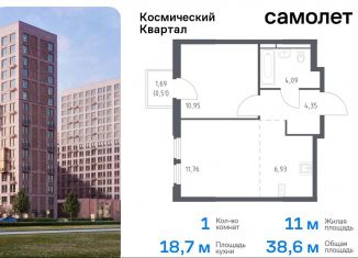 1-ком. квартира на продажу, 38.6 м2, Королёв