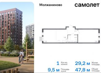 Продаю 1-ком. квартиру, 47.8 м2, Москва, Ленинградское шоссе, 229Ак2