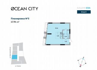 Продам 2-комнатную квартиру, 47.9 м2, Удмуртия, Красноармейская улица, 282