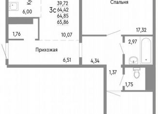 Трехкомнатная квартира на продажу, 64.9 м2, Челябинск, Советский район, Нефтебазовая улица, 1к2