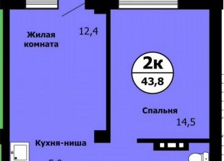 Продажа 2-ком. квартиры, 43.8 м2, Красноярск, Свердловский район, улица Лесников, 41Б