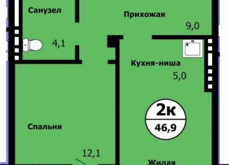 Продается 2-комнатная квартира, 46.9 м2, Красноярск, Свердловский район, улица Лесников, 41Б