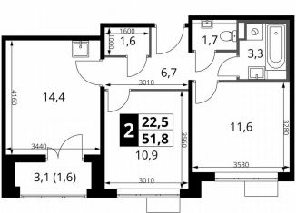 Продаю 2-комнатную квартиру, 51.8 м2, Смоленская область, Киевское шоссе, 1