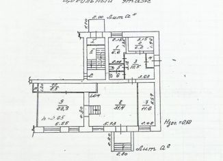 Продается помещение свободного назначения, 103.7 м2, Пермь, улица Баумана, 10