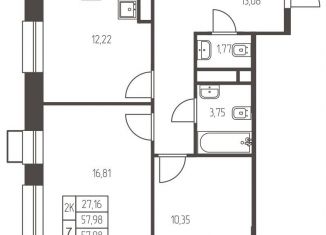 Продам 2-комнатную квартиру, 58 м2, Ивантеевка