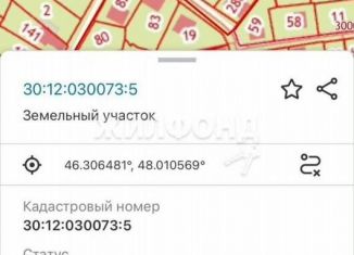 Продается земельный участок, 7 сот., Астрахань, 1-й Персиковый переулок