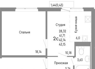 Продается двухкомнатная квартира, 42.1 м2, Челябинск, Нефтебазовая улица, 1к2