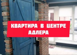 Сдаю квартиру студию, 24 м2, Сочи, улица Ленина, 84