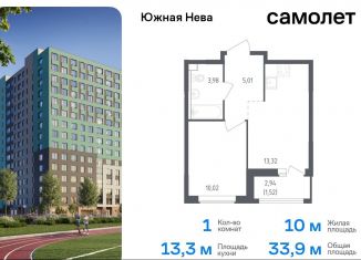 Продам 1-ком. квартиру, 33.9 м2, деревня Новосаратовка, улица Первых, 8к1