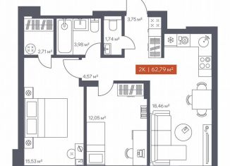 Продажа 2-комнатной квартиры, 62.8 м2, Томск, Красноармейская улица, 144, Кировский район