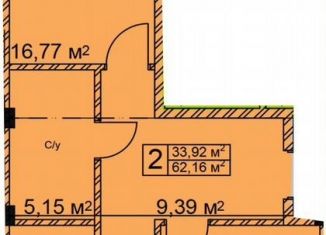 Продажа 2-ком. квартиры, 62.2 м2, Ставропольский край