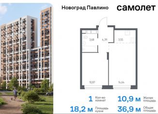 Продажа однокомнатной квартиры, 36.9 м2, Балашиха, улица Бояринова, 30