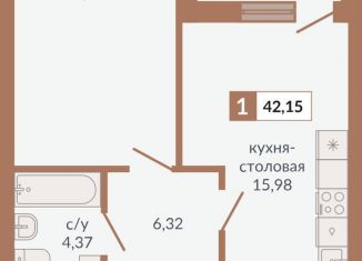 Продаю 1-ком. квартиру, 42.2 м2, Екатеринбург, метро Геологическая