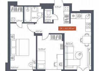 Продаю 2-комнатную квартиру, 63 м2, Томск, Красноармейская улица, 144, Кировский район