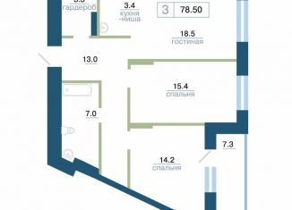 Продам 3-ком. квартиру, 78.5 м2, Красноярск, Железнодорожный район, улица Профсоюзов, 1