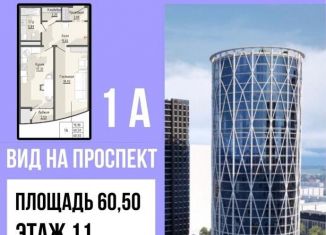 Продажа 1-комнатной квартиры, 60.5 м2, Грозный, проспект В.В. Путина, 3