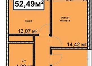 Продается 2-комнатная квартира, 52.5 м2, Ставропольский край