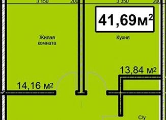 1-комнатная квартира на продажу, 41.7 м2, Ставропольский край