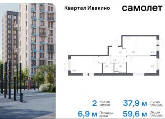 2-ком. квартира на продажу, 59.6 м2, Московская область