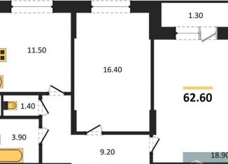 Продам двухкомнатную квартиру, 62.6 м2, Воронеж, улица Шишкова, 140Б/17