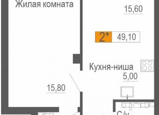 Продажа 2-ком. квартиры, 49.1 м2, Екатеринбург, Чкаловский район