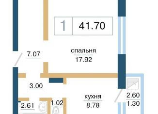 Продам 1-ком. квартиру, 41.7 м2, Красноярск, ЖК Нанжуль-Солнечный