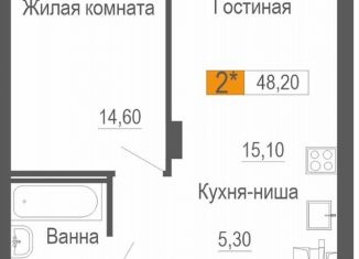 Продаю двухкомнатную квартиру, 48.2 м2, Екатеринбург, ЖК Фристайл