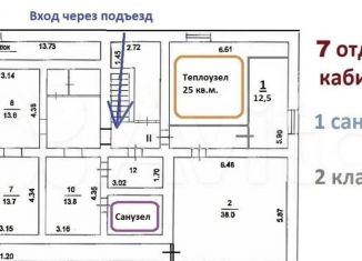 Сдаю в аренду помещение свободного назначения, 130 м2, Москва, улица Красина, 24, ЦАО