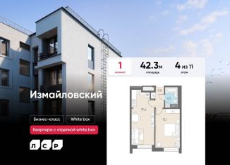 Продажа 1-комнатной квартиры, 42.3 м2, Санкт-Петербург, метро Фрунзенская