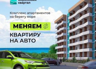 Продается квартира студия, 22.7 м2, Судак, улица Айвазовского, 4/1